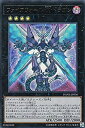【未使用】【中古】 遊戯王 DANE-JP036 ファイアウォール・X・ドラゴン (日本語版 ウルトラレア) ダーク・ネオストーム(3)