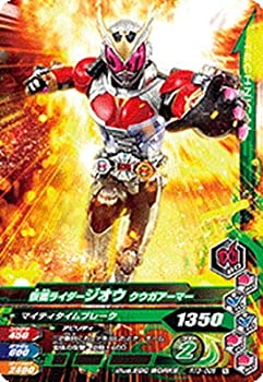  ガンバライジング/RT3-006 仮面ライダージオウ クウガアーマー N