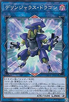 【未使用】【中古】 遊戯王 DANE-JP041 デリンジャラス・ドラゴン (日本語版 ノーマル) ダーク・ネオストーム