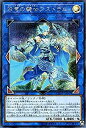 【中古-非常に良い】 遊戯王カード 双穹の騎士アストラム (シークレットレア) ダーク・ネオストーム (DANE) | ジャックナイツ・パラディオン リンク 光属性