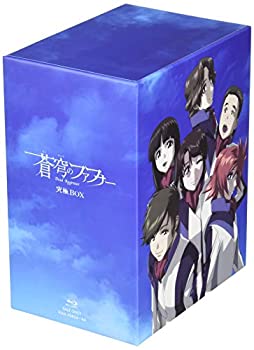 【未使用】【中古】 蒼穹のファフナー シリーズ 究極BOX (初回生産限定版) [Blu-ray]