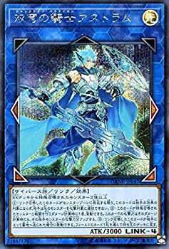 【中古-非常に良い】 遊戯王/第10期/08弾/DANE-JP047 双穹の騎士アストラム【シークレットレア】(3)