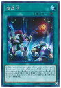 【未使用】【中古】 遊戯王/第10期/08弾/DANE-JP064 魔鍾洞【シークレットレア】(3)
