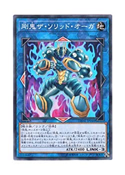 【中古】 遊戯王 日本語版 DANE-JP044 Gouki The Solid Ogre 剛鬼ザ・ソリッド・オーガ ノーマル 