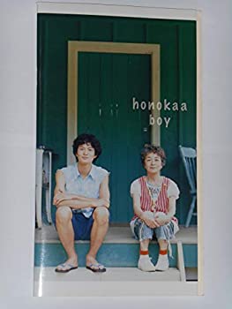 【中古】 映画パンフレット ホノカア・ボーイ 真田敦・監督 岡田将生 倍賞千恵子 長谷川潤