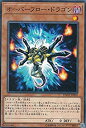 【中古】 遊戯王 DANE-JP004 オーバーフロー・ドラゴン (日本語版 ノーマル) ダーク・ネオストーム(3)