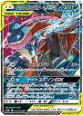 【未使用】【中古】 ポケモンカードゲーム SM9a 025/055 ゲッコウガ＆ゾロアークGX 悪 (RR ダブルレア) 強化拡張パック ナイトユニゾン