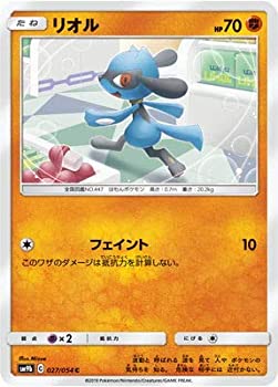 【中古】 ポケモンカードゲーム/PK-SM9b-027 リオル C