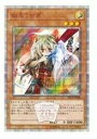 【中古-非常に良い】 幽鬼うさぎ 20th シークレットレア SPECIAL PACK