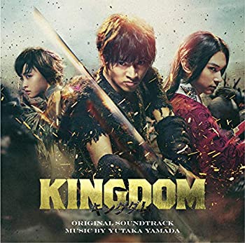 【中古】 映画 キングダム オリジナル・サウンドトラックのサムネイル