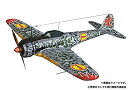 【中古-非常に良い】 プレックス/プラッツ 荒野のコトブキ飛行隊 隼一型 キリエ機&エンマ機仕様 1/144スケール プラモデル KHK144-H1(3)