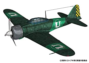 楽天市場】零戦21型 1/72の通販 楽天市場】零戦21型 1/72の通販