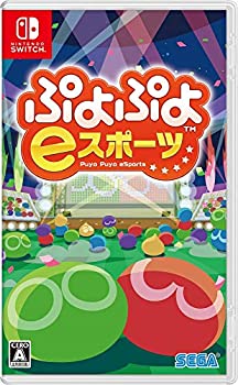 【中古-非常に良い】 ぷよぷよeスポーツ - Switch 【中古-非常に良い】 ぷよぷよeスポーツ - Switch