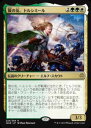 【未使用】【中古】 マジックザギャザリング MTG WAR JP 224 狼の友 トルシミール (日本語版 レア) 灯争大戦 War of the Spark(3)