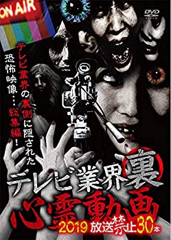 【メーカー名】ビデオメーカー【メーカー型番】【ブランド名】掲載画像は全てイメージです。実際の商品とは色味等異なる場合がございますのでご了承ください。【 ご注文からお届けまで 】・ご注文　：ご注文は24時間受け付けております。・注文確認：当店より注文確認メールを送信いたします。・入金確認：ご決済の承認が完了した翌日よりお届けまで2〜7営業日前後となります。　※海外在庫品の場合は2〜4週間程度かかる場合がございます。　※納期に変更が生じた際は別途メールにてご確認メールをお送りさせて頂きます。　※お急ぎの場合は事前にお問い合わせください。・商品発送：出荷後に配送業者と追跡番号等をメールにてご案内致します。　※離島、北海道、九州、沖縄は遅れる場合がございます。予めご了承下さい。　※ご注文後、当店よりご注文内容についてご確認のメールをする場合がございます。期日までにご返信が無い場合キャンセルとさせて頂く場合がございますので予めご了承下さい。【 在庫切れについて 】他モールとの併売品の為、在庫反映が遅れてしまう場合がございます。完売の際はメールにてご連絡させて頂きますのでご了承ください。【 初期不良のご対応について 】・商品が到着致しましたらなるべくお早めに商品のご確認をお願いいたします。・当店では初期不良があった場合に限り、商品到着から7日間はご返品及びご交換を承ります。初期不良の場合はご購入履歴の「ショップへ問い合わせ」より不具合の内容をご連絡ください。・代替品がある場合はご交換にて対応させていただきますが、代替品のご用意ができない場合はご返品及びご注文キャンセル（ご返金）とさせて頂きますので予めご了承ください。【 中古品ついて 】中古品のため画像の通りではございません。また、中古という特性上、使用や動作に影響の無い程度の使用感、経年劣化、キズや汚れ等がある場合がございますのでご了承の上お買い求めくださいませ。◆ 付属品について商品タイトルに記載がない場合がありますので、ご不明な場合はメッセージにてお問い合わせください。商品名に『付属』『特典』『○○付き』等の記載があっても特典など付属品が無い場合もございます。ダウンロードコードは付属していても使用及び保証はできません。中古品につきましては基本的に動作に必要な付属品はございますが、説明書・外箱・ドライバーインストール用のCD-ROM等は付属しておりません。◆ ゲームソフトのご注意点・商品名に「輸入版 / 海外版 / IMPORT」と記載されている海外版ゲームソフトの一部は日本版のゲーム機では動作しません。お持ちのゲーム機のバージョンなど対応可否をお調べの上、動作の有無をご確認ください。尚、輸入版ゲームについてはメーカーサポートの対象外となります。◆ DVD・Blu-rayのご注意点・商品名に「輸入版 / 海外版 / IMPORT」と記載されている海外版DVD・Blu-rayにつきましては映像方式の違いの為、一般的な国内向けプレイヤーにて再生できません。ご覧になる際はディスクの「リージョンコード」と「映像方式(DVDのみ)」に再生機器側が対応している必要があります。パソコンでは映像方式は関係ないため、リージョンコードさえ合致していれば映像方式を気にすることなく視聴可能です。・商品名に「レンタル落ち 」と記載されている商品につきましてはディスクやジャケットに管理シール（値札・セキュリティータグ・バーコード等含みます）が貼付されています。ディスクの再生に支障の無い程度の傷やジャケットに傷み（色褪せ・破れ・汚れ・濡れ痕等）が見られる場合があります。予めご了承ください。◆ トレーディングカードのご注意点トレーディングカードはプレイ用です。中古買取り品の為、細かなキズ・白欠け・多少の使用感がございますのでご了承下さいませ。再録などで型番が違う場合がございます。違った場合でも事前連絡等は致しておりませんので、型番を気にされる方はご遠慮ください。