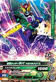 【未使用】【中古】 ガンバライジング/RT5-029 仮面ライダーキバ ドガバキフォーム R