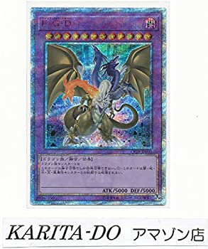 楽天市場】遊戯王 f・g・d(ファイブ・ゴッド・ドラゴン)の通販 楽天市場】遊戯王 f・g・d(ファイブ・ゴッド・ドラゴン)の通販