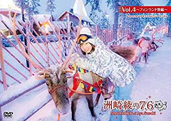 ygpzyÁz F舻7.6 Vol.4 ~tBh~ [DVD]