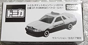 【中古】 トミカ タカラ トミー 日産/NISSAN GT-R BNR32 パトロールカー/パトカー 非売品 限定 マクドナルド チケットキャンペーン2019のサムネイル