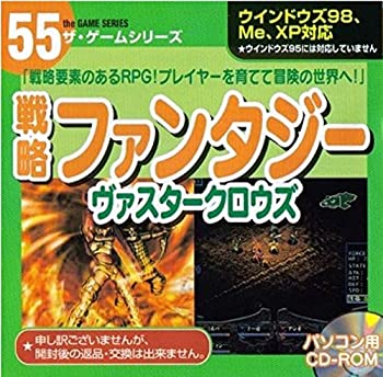 【中古-非常に良い】 戦略ファンタジー ヴァスタークロウズ
