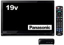 【メーカー名】パナソニック ( Panasonic ) 【メーカー型番】UN-19CF9-K【ブランド名】パナソニック ( Panasonic ) 掲載画像は全てイメージです。実際の商品とは色味等異なる場合がございますのでご了承ください。【...