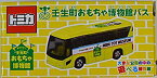【中古】 トミカ 壬生町おもちゃ博物館バス
