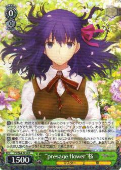 【中古】 ヴァイスシュヴァルツ FS/S64-023 presage flower 桜 (RR ダブルレア) ブースターパック 劇場版 Fate/stay night Heaven s Feel