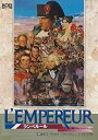【中古】 ランペルール L'Empereur MSX2 DISK版