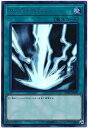 【中古-非常に良い】 遊戯王/第10期/DP22-JP000 サンダー・ボルト【ホログラフィックレア】