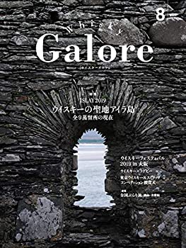 楽天ムジカ＆フェリーチェ楽天市場店【未使用】【中古】 Whisky Galore（ウイスキーガロア）Vol.15 2019年8月号