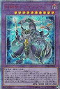 【中古-非常に良い】 遊戯王 CHIM-JP033 剣闘獣ドミティアノス (日本語版 20thシークレットレア) カオス・インパクト(3)