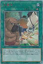 【未使用】【中古】 遊戯王 CHIM-JP063 犬賞金 (日本語版 20thシークレットレア) カオス・インパクト