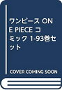 【未使用】【中古】 ワンピース ONE PIECE コミック 1-93巻セット