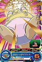 【中古】 スーパードラゴンボールヒーローズ/UM9-018 ジャネンバ R(3)