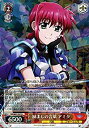 【未使用】【中古】 ヴァイスシュヴァルツ 魔法少女リリカルなのは Detonation 励ましの言葉 アミタ R ND/W67-027 | キャラクター 武器 フォーミュラ 赤