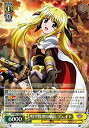 【未使用】【中古】 ヴァイスシュヴァルツ 魔法少女リリカルなのは Detonation 時空管理局嘱託 フェイト R ND/W67-004 | キャラクター 魔法 クローン 黄