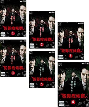 【未使用】【中古】 連続ドラマW 犯罪症候群 シーズン1 2 [レンタル落ち] 全6巻セット [DVDセット商品]