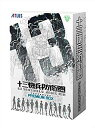 【未使用】【中古】 十三機兵防衛圏 プレミアムボックス 【限定版同梱物】豪華スペシャルBOX 十三機兵防衛圏 シークレットファイル 第二世代型13番機兵ペーパー