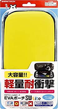【中古】 ニンテンドースイッチLite用本体収納ポーチ『EVAポーチSW Lite イエロー 』 - Switch 【中古】 ニンテンドースイッチLite用本体収納ポーチ『EVAポーチSW Lite イエロー 』 - Switch