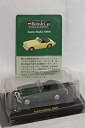 【未使用】【中古】 京商 kyosho ビーズコレクション 1/64 ブリティッシュカーコレクション1 Austin-Healey 100/6 緑単品 オースチンヒーレー コンビニ限定 サンクス