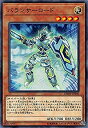【中古】 遊戯王 DBMF-JP040 バランサーロード (日本語版 ノーマル) デッキビルドパック ミスティック・ファイターズ