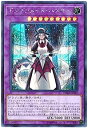 【中古】 遊戯王 / ドラゴンメイド・ハスキー (シークレット) / DBMF-JP022 / デッキビルドパック ミスティック・ファイターズ
