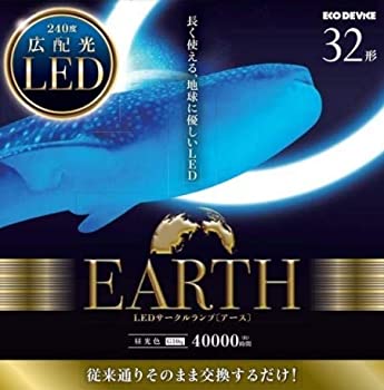 【中古】 LEDサークル