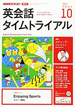 -ɤ NHK饸Ѳåȥ饤 2019ǯ 10  []