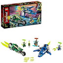 【中古】 LEGO レゴ ニンジャゴー ニンジャデッドヒート 71709
