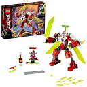 【中古】 レゴ (LEGO) ニンジャゴー カイのトランスメカジェット 71707