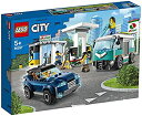 【中古】 LEGO レゴ シティ ガソリンスタンド 60257