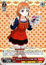 【未使用】【中古】 ヴァイスシュヴァルツ ラブライブ!サンシャイン!! feat.スクールアイドルフェスティバル Vol.3 6th みかんオランジェット 高海...
