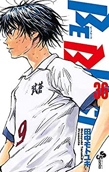 【中古】 ビーブルース BE BLUES! 〜青になれ〜 コミック 1-36巻セット