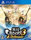 【中古】 【PS4】 無双OROCHI3 Ultimate